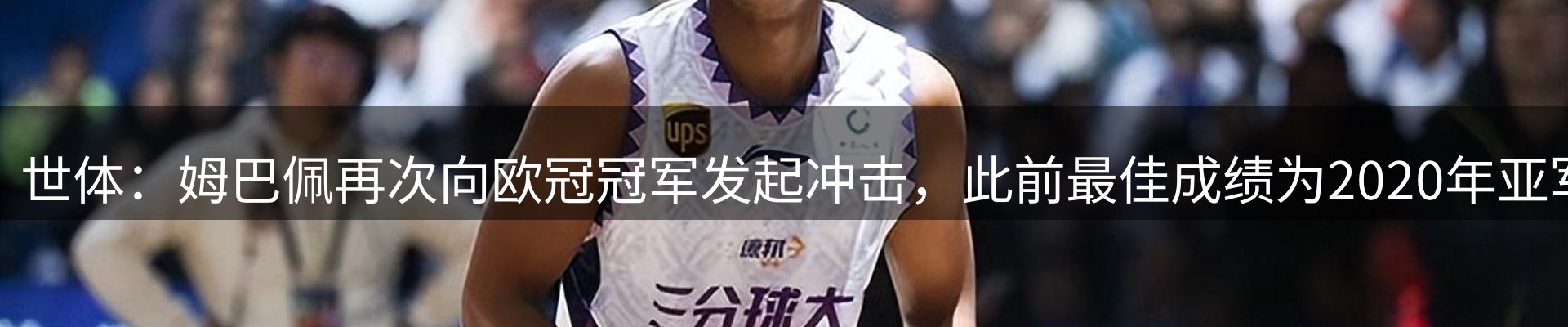 新闻图鉴