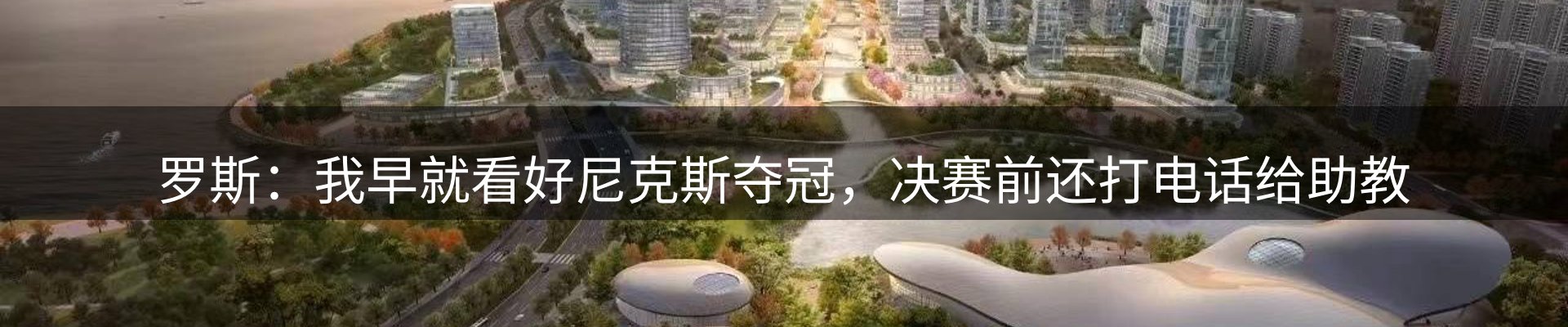 新闻图鉴