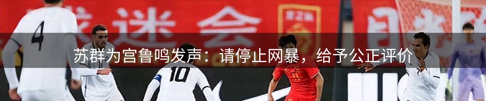 新闻图鉴